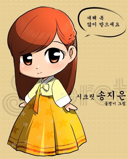 [Tổng hợp] Ảnh Chibi của Secret Ah-aWWPCEAEwaQQ2