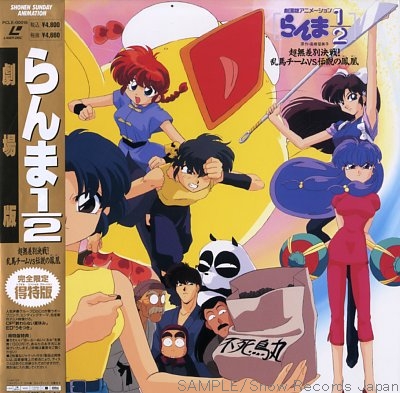 Re: DD Ranma 1/2  Full Ovas 13/13 Peliculas 2/2 Excelente Calidad OVA12EllegendarioFenix