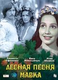 Лісова пісня. Мавка (Balada da floresta: Ninfa*) (1981) - Yuri Ilyenko 45081_zps1bf40fe0