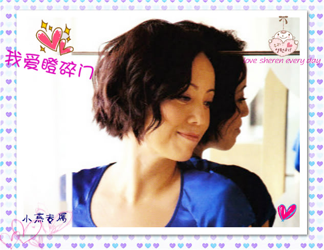 Sheren Tang's Profile  267f9e2f07082838bef491a2b899a9014d08f18f