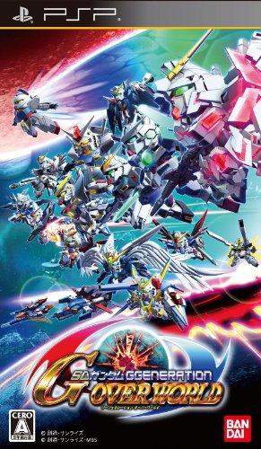 gundam - [PSP] SD Gundam G Generation Overworld [MF][HikariRIP w/Cover Scan]  Cover-6