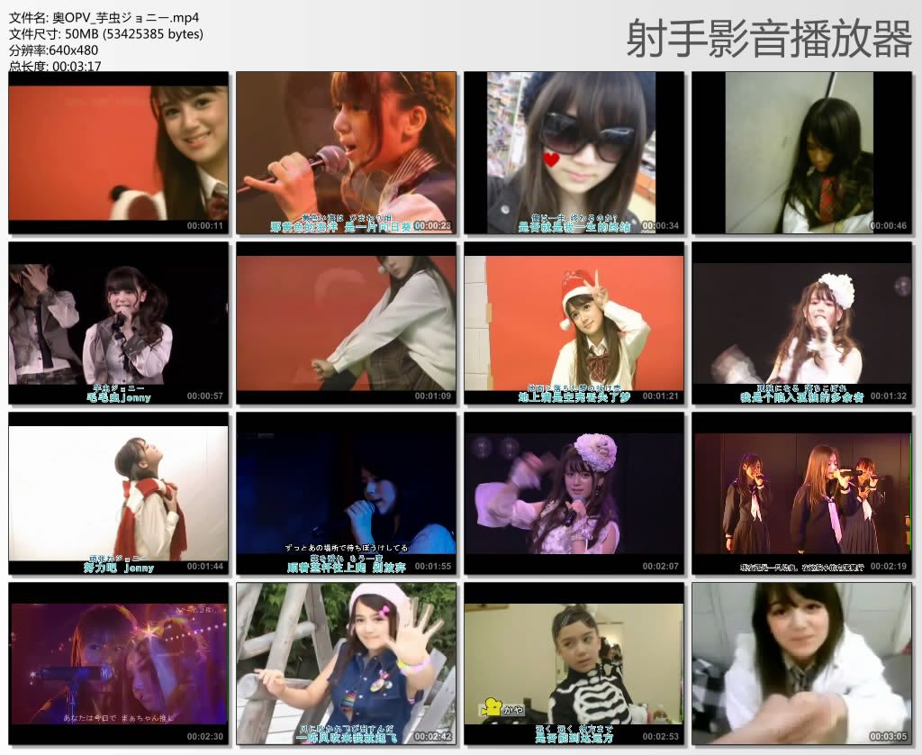 【base48字幕组】奧OPV_芋虫ジョニー Thumbs20110326101040