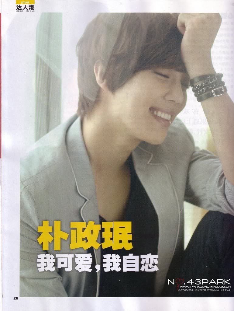 [scans] Jung Min – 上海电视 (Shanghai Magazine) 2011 Issue 6D 17879515