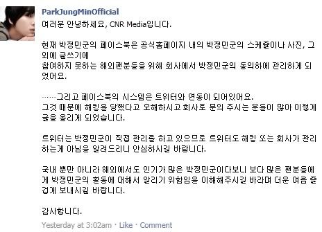 [trans] Noticia desde CNR Media sobre el Facebook oficial de Park Jung Min Pjmofficial