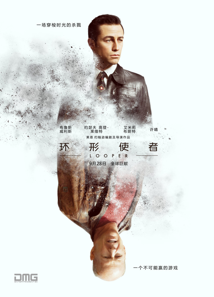 [720P] [动作/科幻/惊悚][环形使者 Looper][英语韩字][2012][720P][3.92G] P1605986424