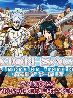 Ixion Saga DT [1280x720] IxionSagaDT_zps0f3a3ca0