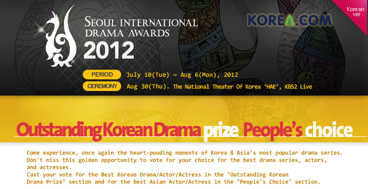 Vota por Yoochun para los ¡Seoul International Drama Awards 2012! Sida1