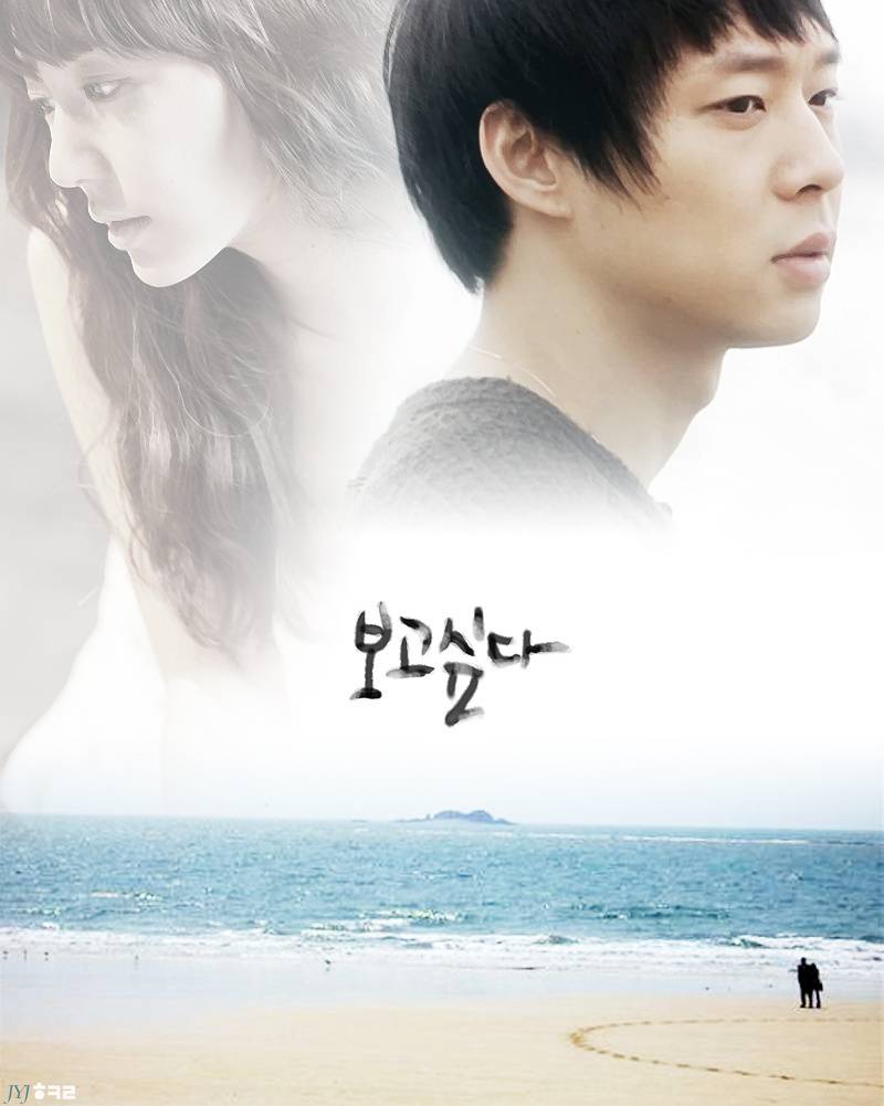 [FANMADES] لدراما  “I Miss Youتخيلات ” fanmanips & fanarts 669217093