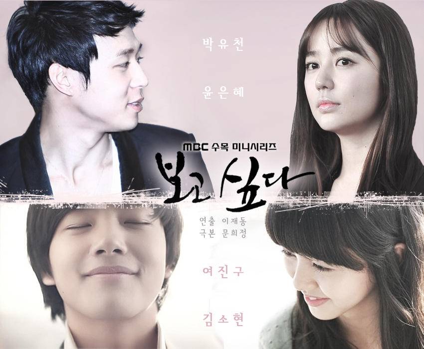 [FANMADES] لدراما  “I Miss Youتخيلات ” fanmanips & fanarts A4wDW-XCcAAgWU_