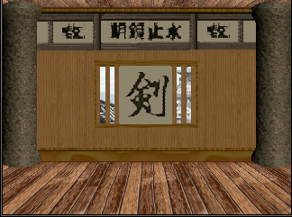 Kung Fu Man Quest Temple2ndFloor_zps4d4e4717