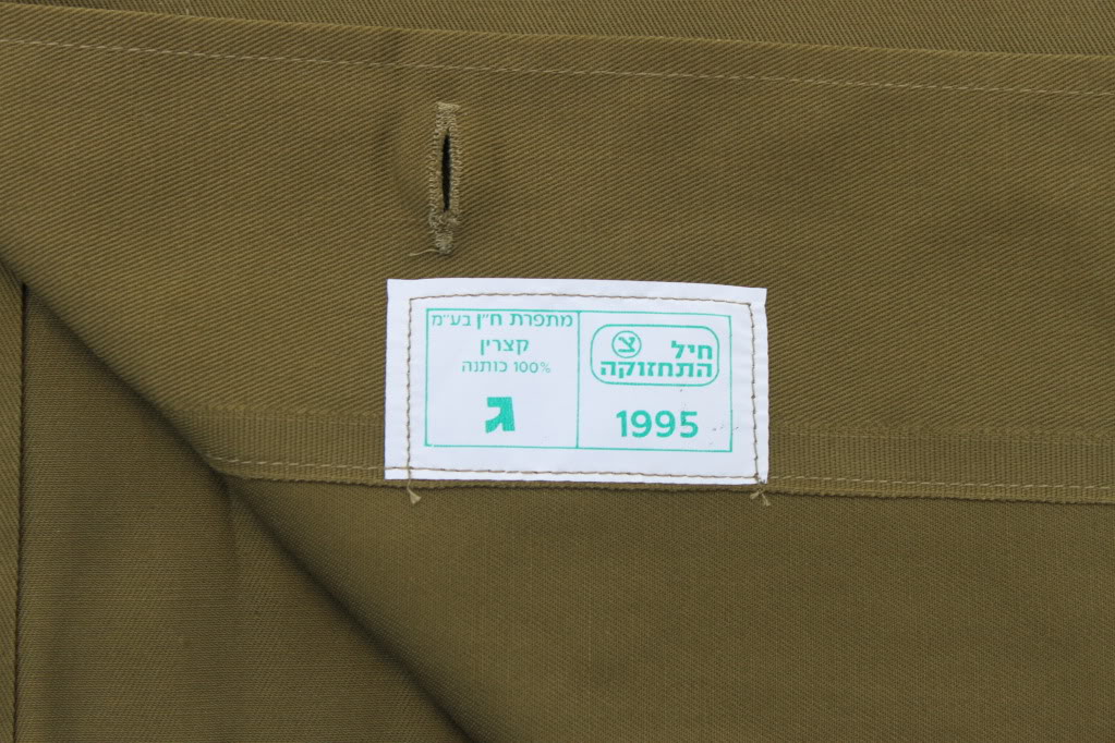 IDF Olive Drab Fatigues IMG_7827