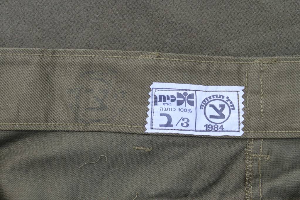 IDF Olive Drab Fatigues IMG_7832