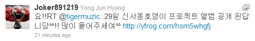 [28.04.11] HJ, JH @ Twitter (10) 110428_junhyung_tweet01