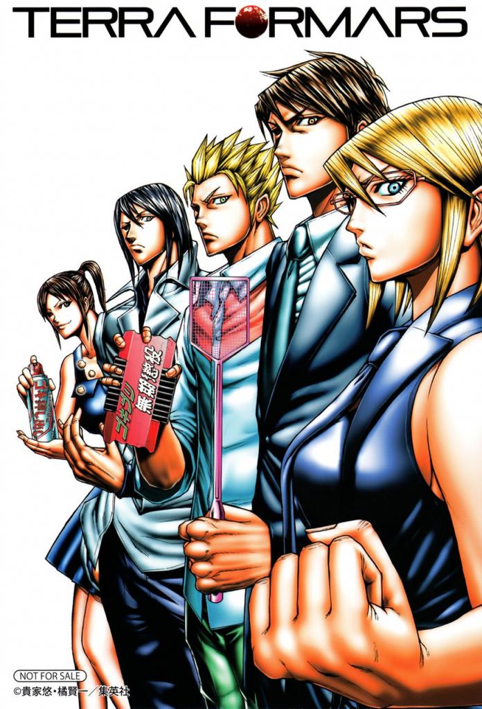 Terra Formars, fecha de estrenos mas info sobre el OVA U000_zpsfa4fa305