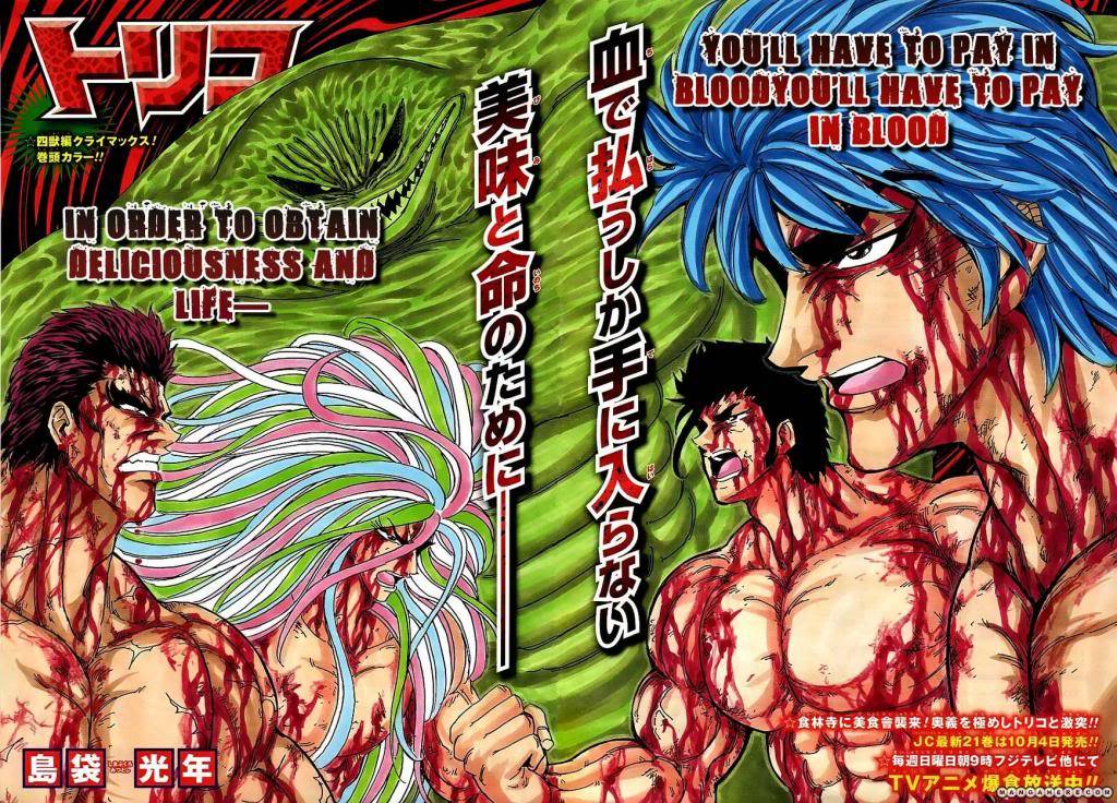 El anime Toriko finalizará el día 30 de marzo U001_zpsadc48879