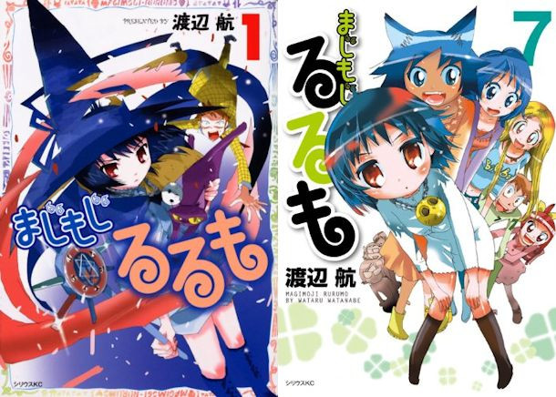 Adaptacion animada de El manga Magimoji Rurumo de Wataru Watanabe (Yowapeda) Julio 2014 C3bc79af86d13484e33c509a4c0028931398350499_full_zpse20c8e98