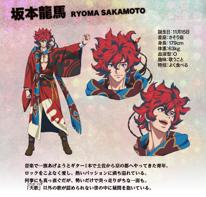 Video promocional de Bakumatsu Rock, estreno  2 de julio 2014 Ryoma_zps8c0d24b2