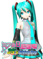 Nacion Otaku - Portal Mikuportal-1-1