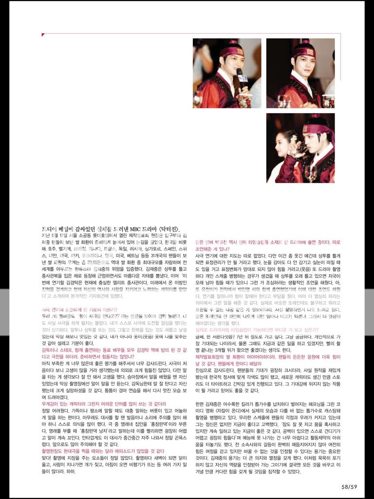 FOTOS "Junior" Magazine Ed. Junio - JYJ (02/06/2012) 590903694