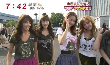 [PIC+GIF][23-1-2011] »-{♥}-»ღ°•(¯`·._.· YoonSic Fam ·._.·´¯)•ღ°»-{♥}-» °l||l° Sexy and Sweet °l||l° - Page 12 26973916241792049454014