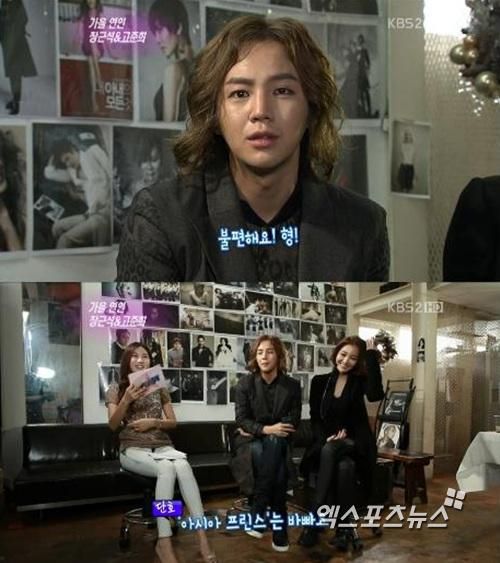 [NEWS][09/09/2012] Jang Geun Suk phàn nàn về các cuộc điện thoại của Psy trên "Entertainment Relay" 20120908_janggeunsuk_entertainmentrelay_1