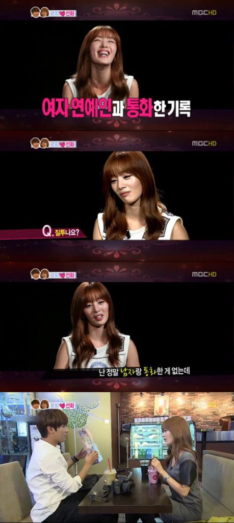 [NEWS][09/09/2012] SECRET Sunhwa ghen vì danh sách các cuộc gọi của Kwanghee với những người nổi tiếng nữ 20120908_sunhwa_kwanghee