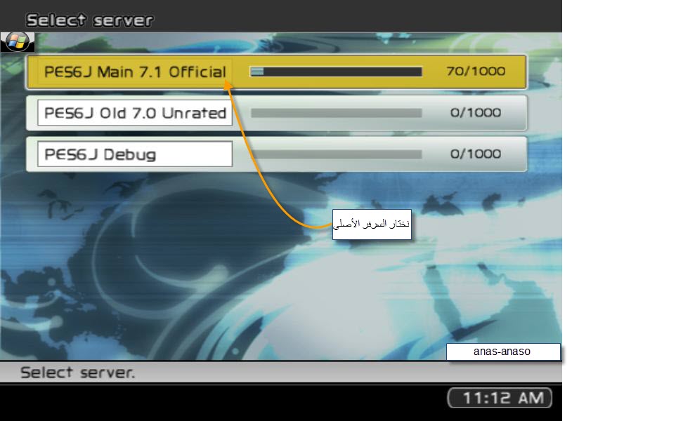 °°°طريقة لعب البرو 6 أون لاين + ديماز 7.1 كامل°°° 20