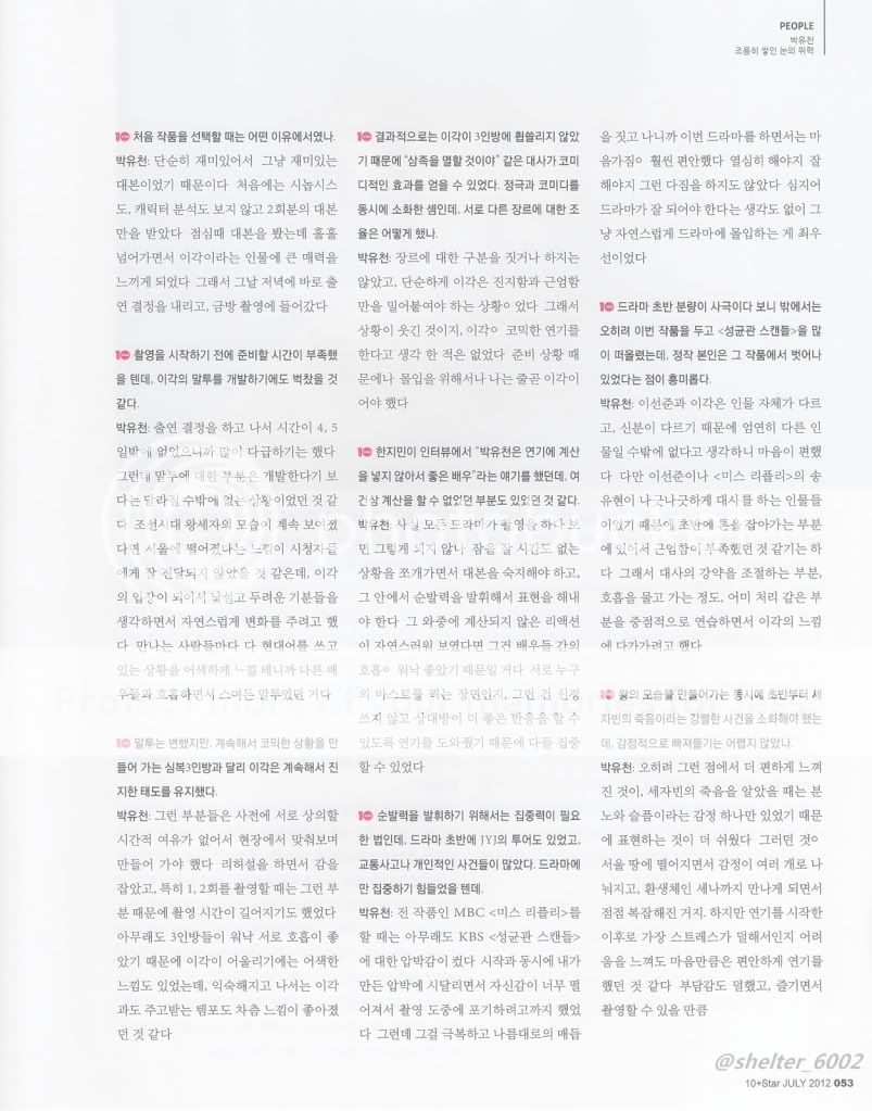 FOTOS "10asia Magazine" Vol.13 - Yoochun (26/06/2012) 605966765
