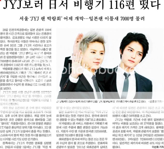 FOTOS "JYJ Membership Week" en los periódicos (29/06/2012) Ecdly