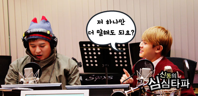 [PICS][06.12.12] Yoseob @ Shimshimtapa Radio Show Tumblr_mesjxyu2Ot1rn86lwo10_1280