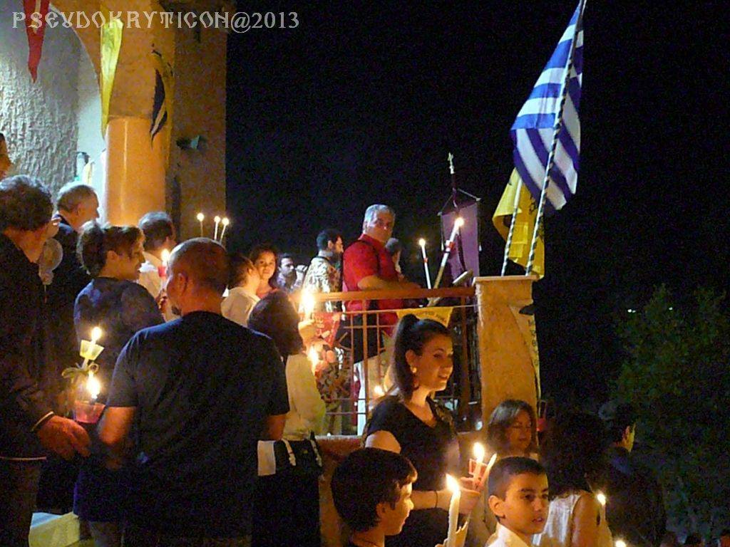 GRECIA                - Pagina 2 2013-05-04-299_zps921f399c