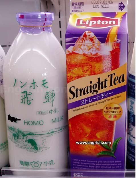 sorry guys you cant have any milk. Homo