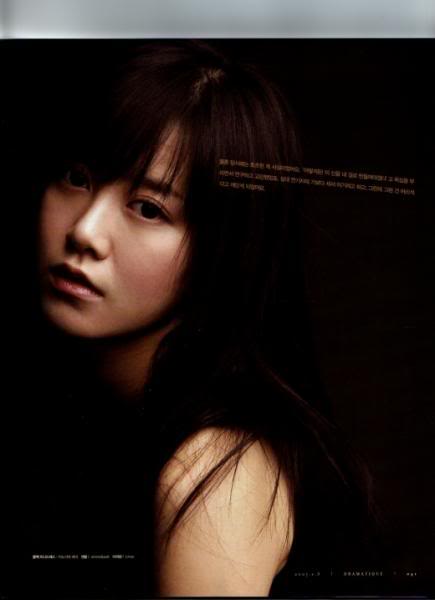 Pic of Goo Hye Sun 1_536150112l