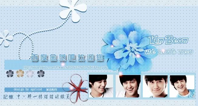 Avatar ,Gif ,Banner ,Wallpaper của Kim Bum. 45896