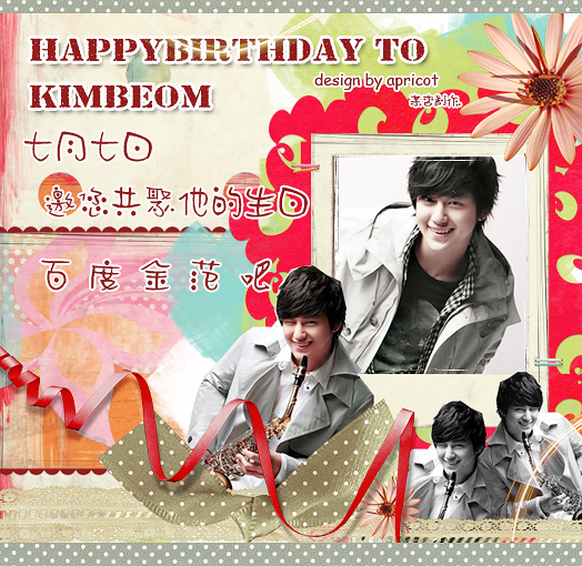 Avatar ,Gif ,Banner ,Wallpaper của Kim Bum. 607