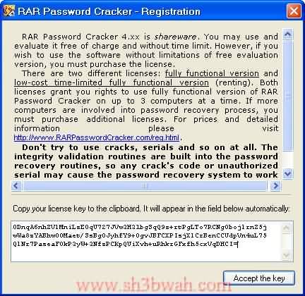 برامج منتدى ميلان RAR-Password-Cracker