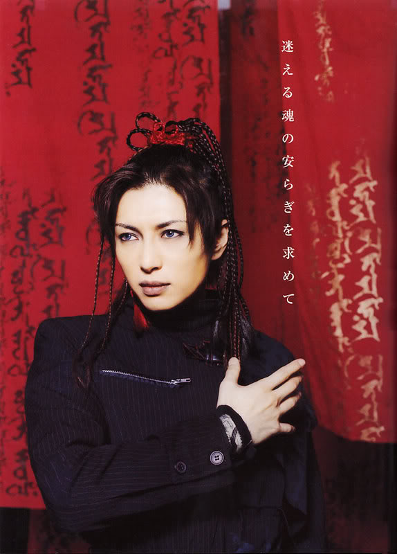 Galeria de Camui Gackt 13