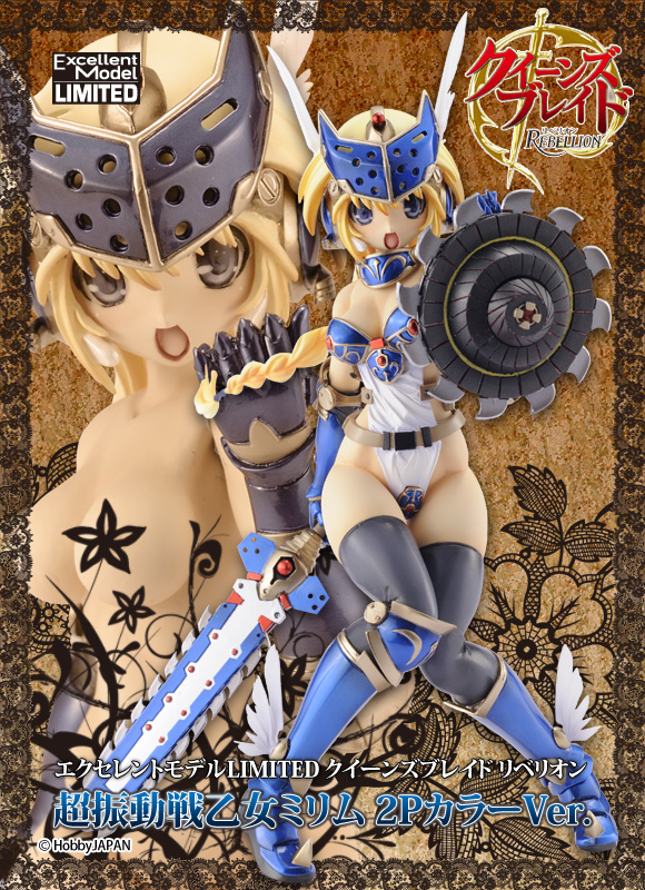 [Variación] Mirim 2P Color ver. -Queen's Blade Rebellion- (Megahouse) Mirim0