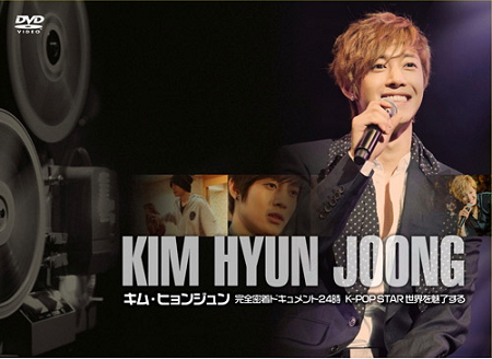 Profile Kim Hyun Joong 396301_463713837001246_1173731236_n_zps6b663ee2