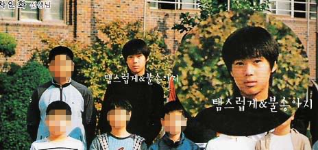 Những tấm ảnh Taemin thời pre-debut và mới debut 121527112443555300