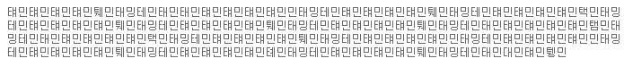 Taemin trả lời fan trên IPLE ngày 25/11/08 89608136pm6