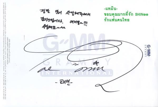 Thông điệp của Taemin gửi đến các fan Thái. (Năm 2008) Capture-2