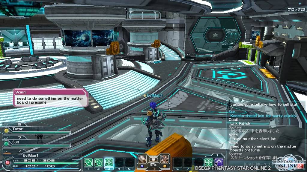 Whee Phantasy Star Online... - Page 2 Pso20120616_073912_002