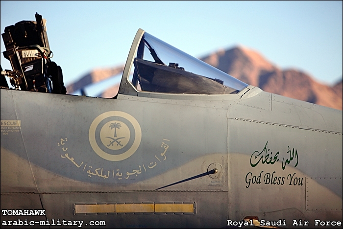 القوات الجوية الملكية السعودية F15 _ Royal Saudi Air Force 03_02_1213282223451