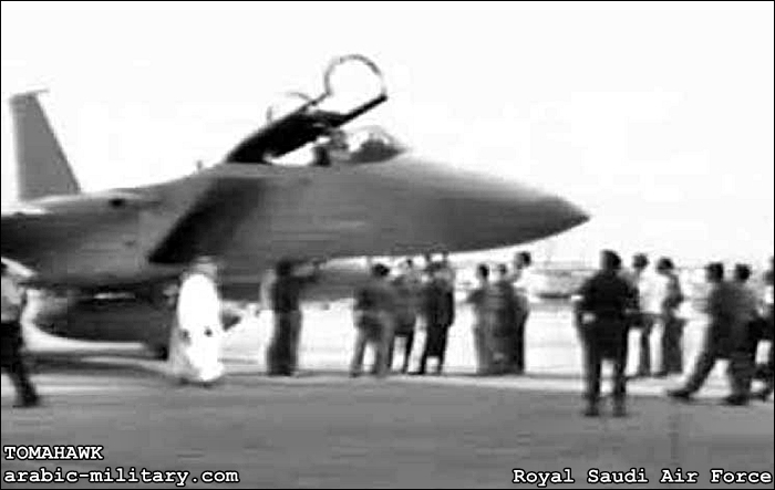 القوات الجوية الملكية السعودية F15 _ Royal Saudi Air Force 1329649308181