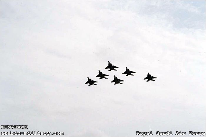 القوات الجوية الملكية السعودية F15 _ Royal Saudi Air Force F-1520Formation2022