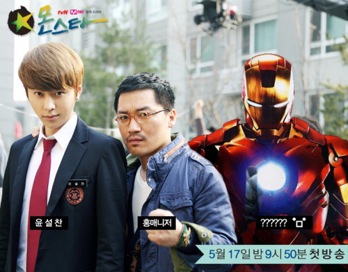 [Tổng Hợp] Junhyung @ Mnet drama "Monstar" - Page 2 Tumblr_mmrsrjBkRS1qc4drwo1_500_zps2f92203d