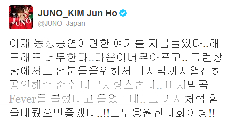 ♥ღ♥ Tổng hợp Twitter ♥ღ♥ - Page 2 1009-junho