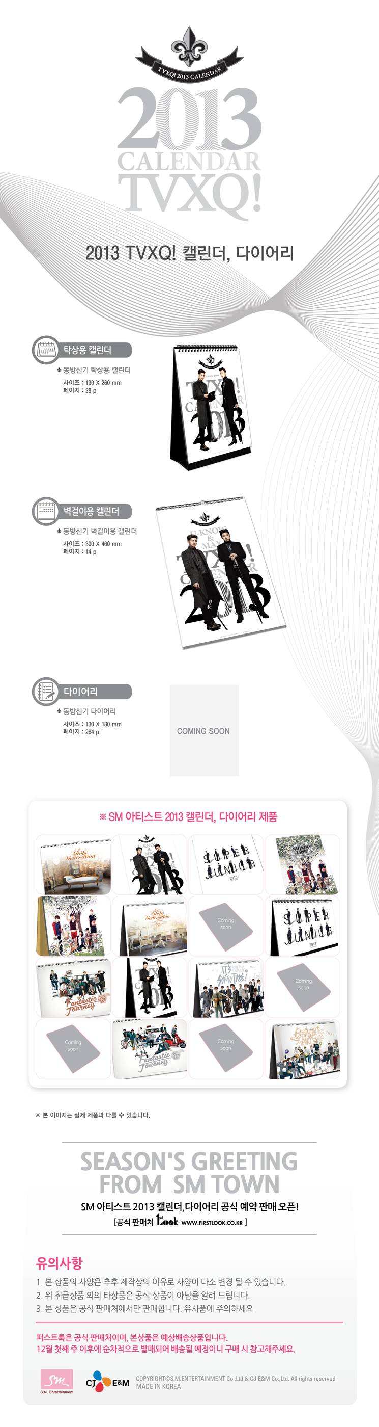 [21.11.12][Pics] TVXQ - Season’s Greeting from SMTOWN – TVXQ 2013 Wall & Desk Calendar Preview (1ST LOOK) 19944290500070019105920