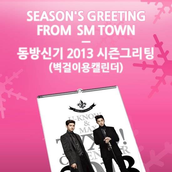 [21.11.12][Pics] TVXQ - Season’s Greeting from SMTOWN – TVXQ 2013 Wall & Desk Calendar Preview (1ST LOOK) 352q3au